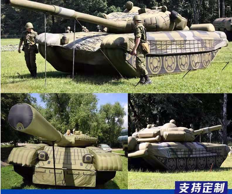 新竹镇军事坦克车